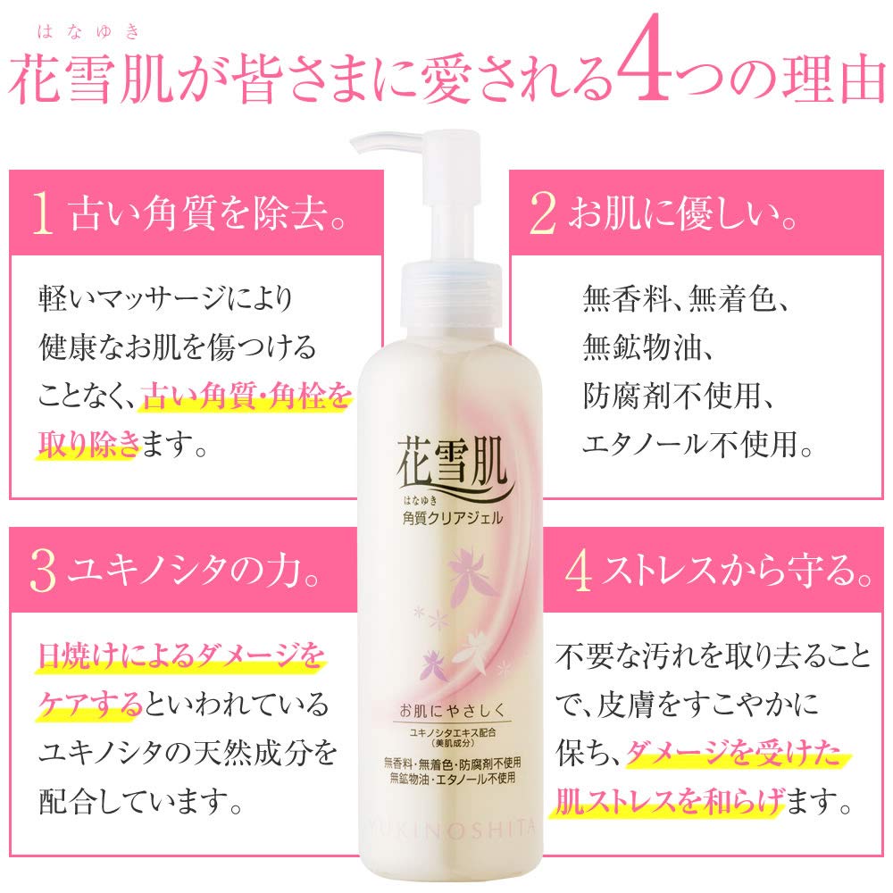 Hanayuki Hudeksfolierende Klar Gel Gel Eksfolierende Pore Smuss Hud Gjennomsiktighet (Hanayuki) (Peeling / 240ml) (Porepleie/Eksfolierende pleie/Mørknet