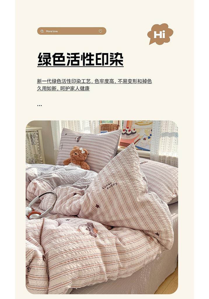 Yongyouwan A-class Puff Foam Simple Four Piece Set Soft and Skin friendly Student Dormitory Single Three Piece Set Four Seasons Set