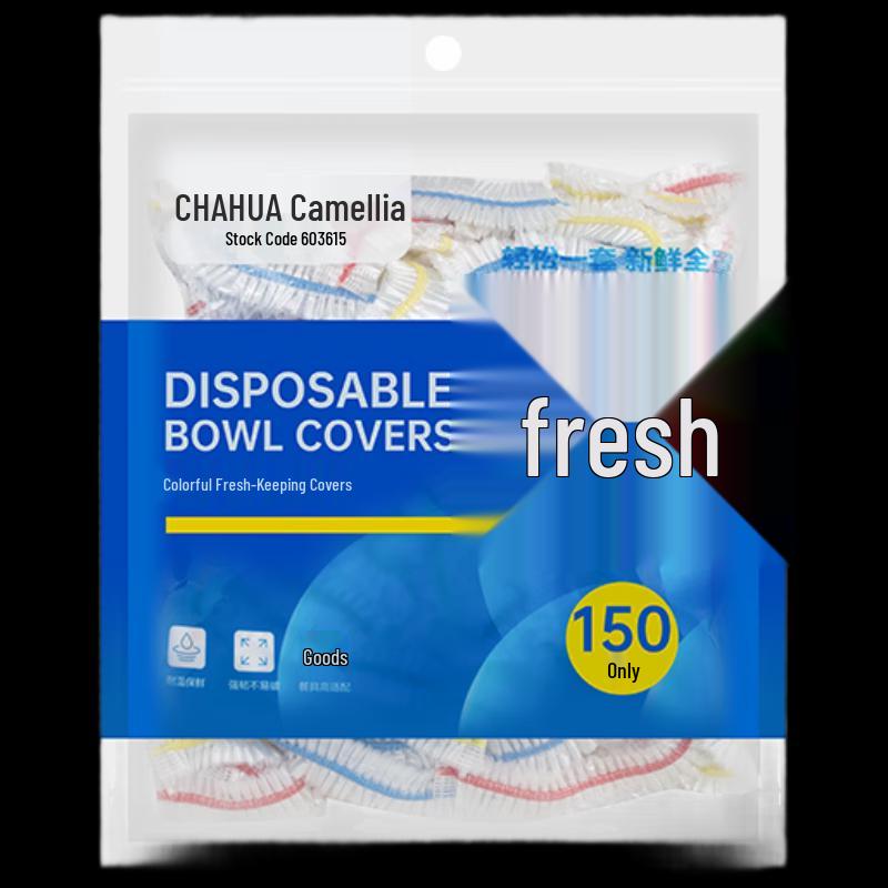 

Chahua Disposable Elastic Food Covers, 150 Count