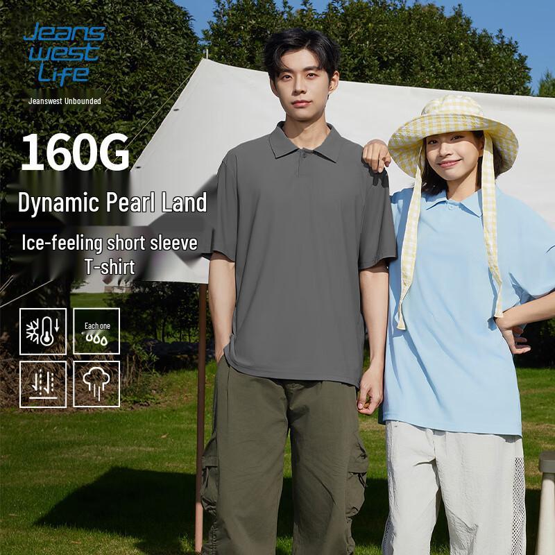 JEANSWEST LIFE Men's Quick-Dry Cooling Polo Shirt