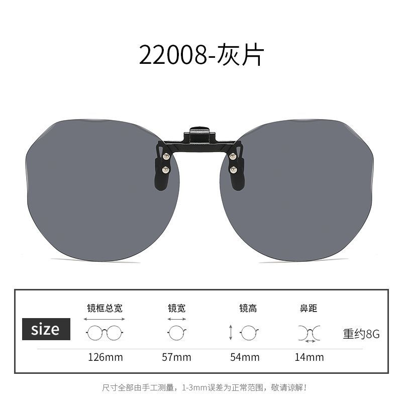 A Variety Of Sunglasses Clips Can Be Turned Up, Polarized Sunglasses, Men'S And Women'S Uv Protection, Sun Protection, Night Vision, Driving Sunglasse