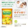Bathclean bath salts yuzu scent 600g  approximately 30 doses  relieve fatigue