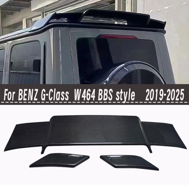 

Compatible with Mercedes G-Class W464 (2019-25) G500, G900, G63 Brabus Carbon Fiber Rear & Roof Spoiler Diffuser Wet Carbon