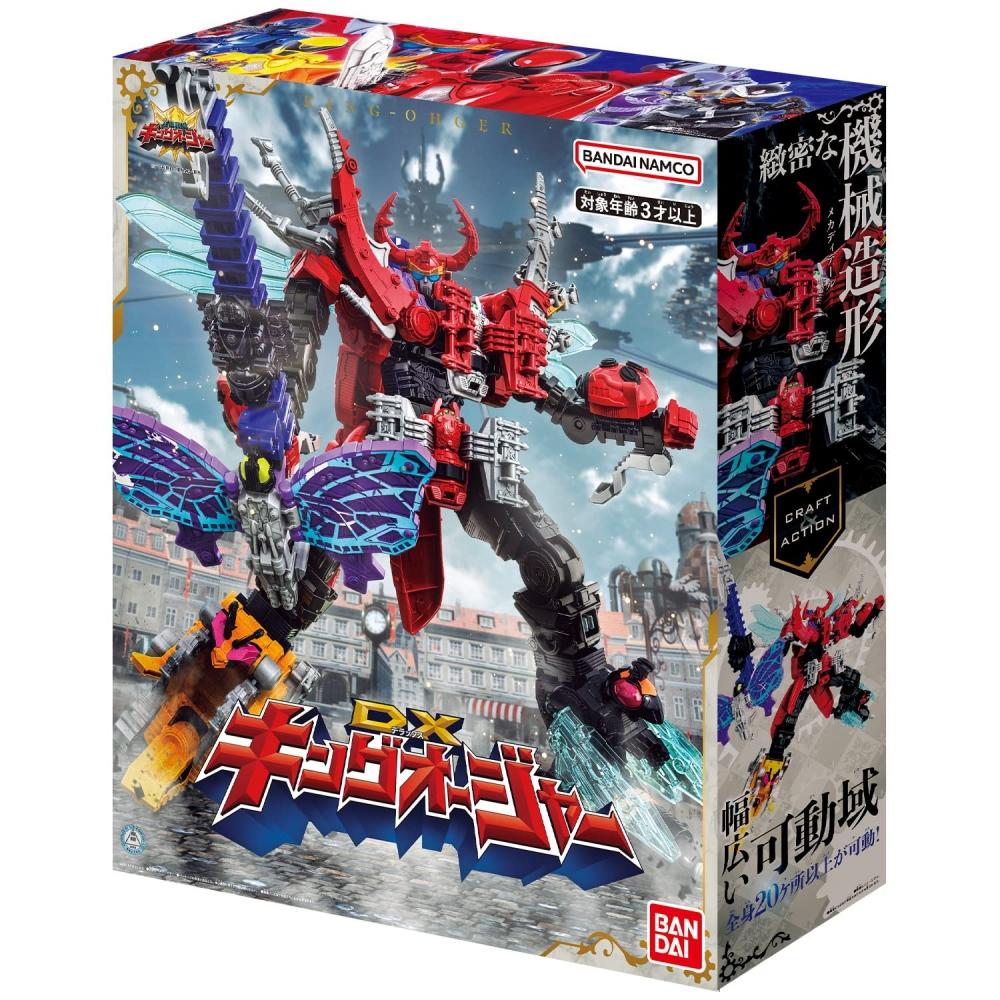 Osama Sentai King Auger DX King Auger