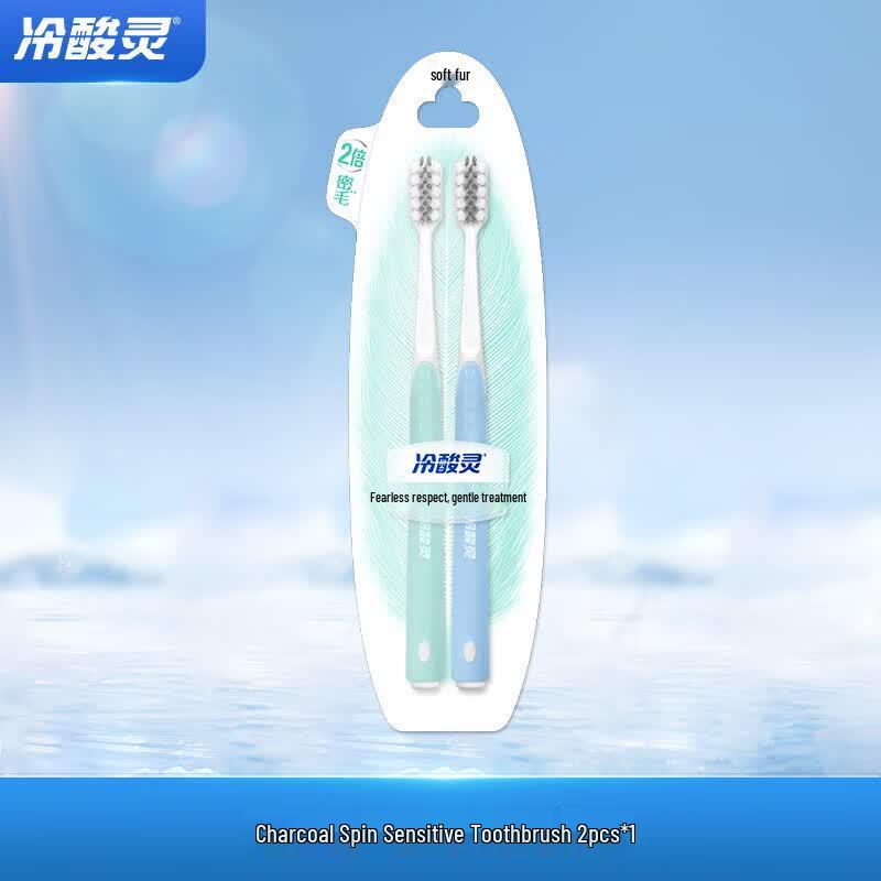 Leng Suan Ling Carbon Spiral Soft Bristle Toothbrush (2-Pack)