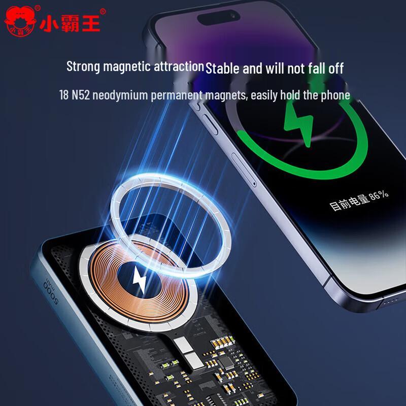 Xiaobawang Q8 Handheld Game Console with Wireless Charging Power Bank (CN version)