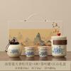 Creative New Travel Tea Set Ceramic Teapot Teacup High-end Going Out Ru Kiln Kuaike Cup Business