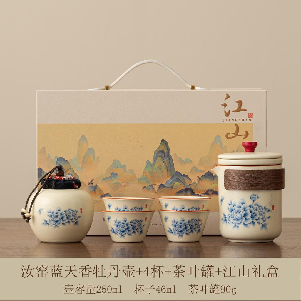 Creative New Travel Tea Set Ceramic Teapot Teacup High-end Going Out Ru Kiln Kuaike Cup Business