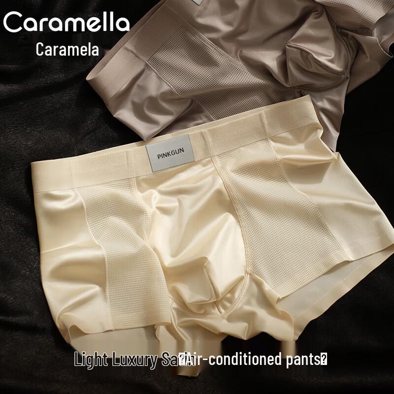 

Мужское элитное антибактериальное боксерское белье Caramella из ледяного шелка