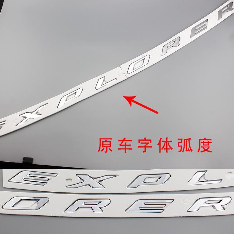 ABAX1 1X 3D ABS Chrome Black EXPLORER Letters Car Front Hood Emblem Badge Sticker for Explorer 2011-2019 Car Styling Accessories