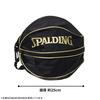 SPALDING Schildkrötenmuster Balltasche 49-001TU Schwarz