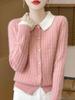 2024 Autumn/Winter Women's Korean Color Block Wool Cardigan - Slim Fit, Versatile, Stylish Lapel Knit Sweater.