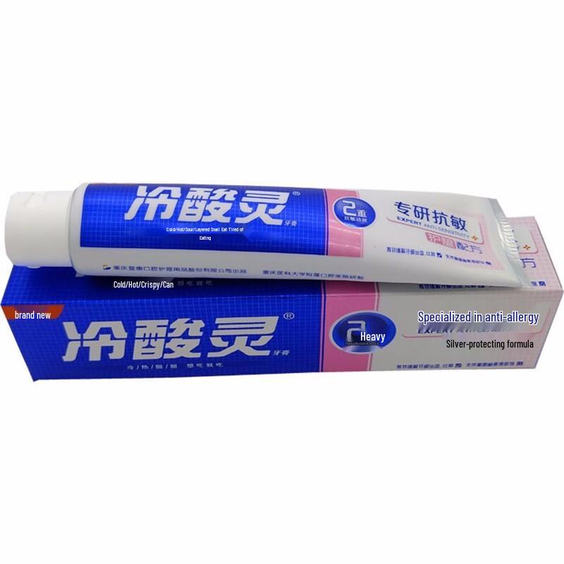 

LengSuanLing Specialized Anti-Sensitivity Toothpaste 3 Tubes