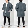 Morioru Kurume Woven Men's Hanten (Hanten), Heather Green, Made in Japan, Washable, Quilted Lining, Eco-Friendly, Dotera, Donbuku