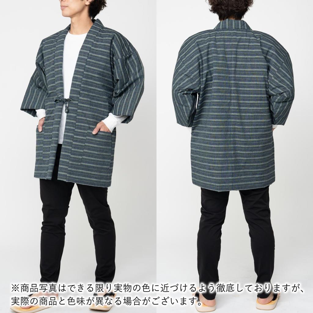 Morioru Kurume Woven Men's Hanten (Hanten), Heather Green, Made in Japan, Washable, Quilted Lining, Eco-Friendly, Dotera, Donbuku