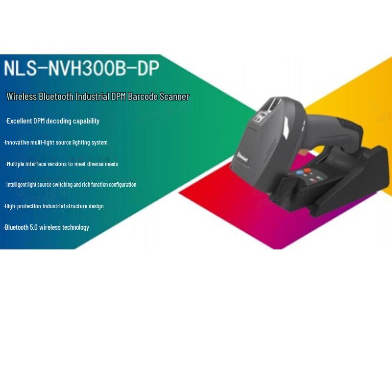 Newland NVH300B-DP Industrial Handheld 1D/2D Barcode Scanner