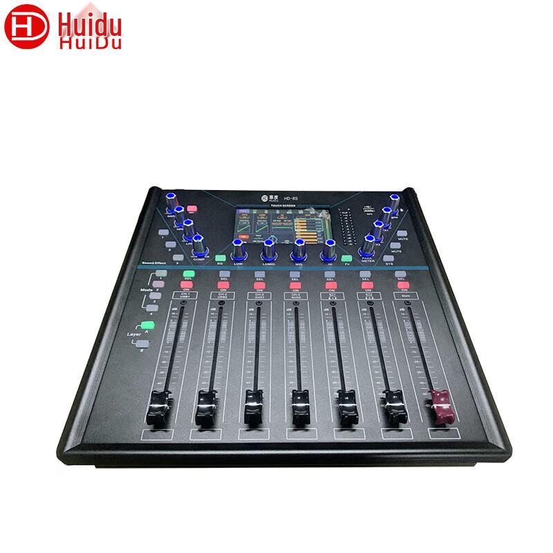 HuiDu Professional Digital Audio Mixer (CN version)