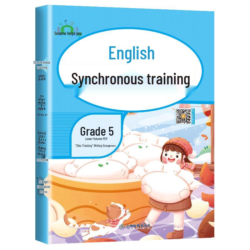 Primary 5th Grade English Synchronized Training Workbook, PEP Edition