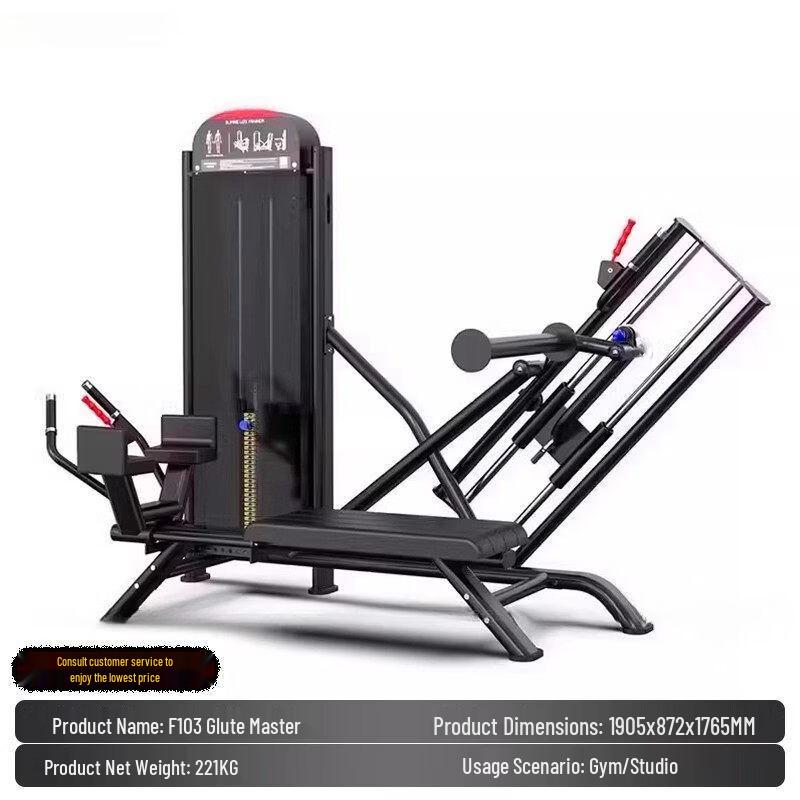 Professional Gym Strength Training Machine Series
