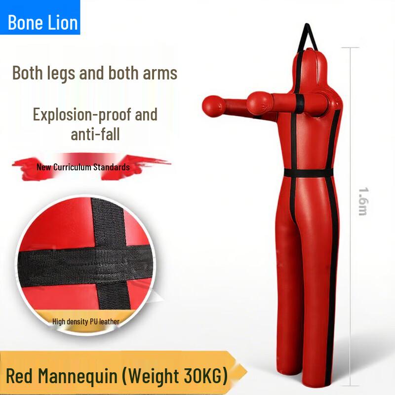 Guzishi Training Dummy