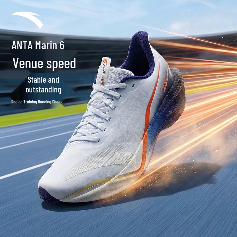 

Anta Mach 6 Men s Professional Cushioned Running Shoes US 9