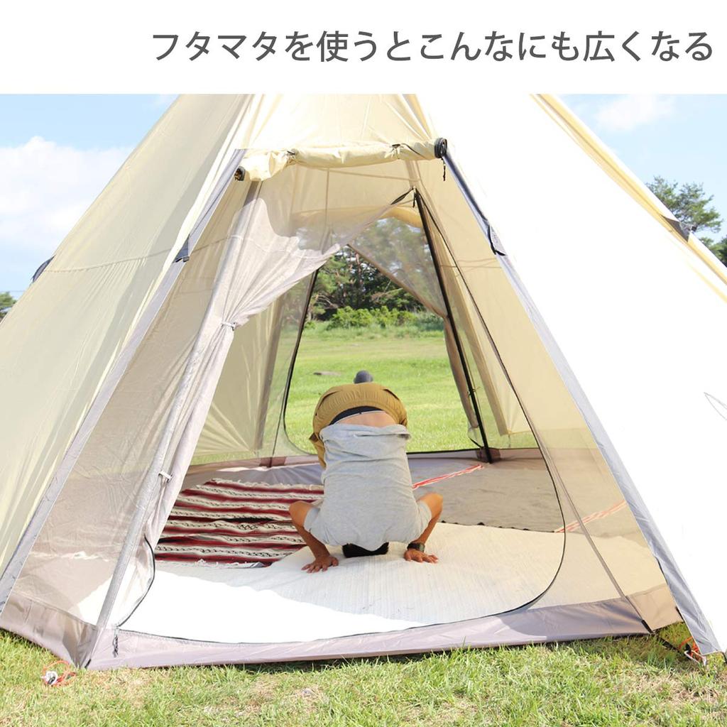 DOD Futamata No Kiwami One Pole Tent Bifurcated Attachment Adjustable Set with Leg Pole 300cm Total Angle/Length [Full Length] FA5-603-BK