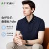 Men's Summer Cool Silk Jacquard Short Sleeve Polo Shirt