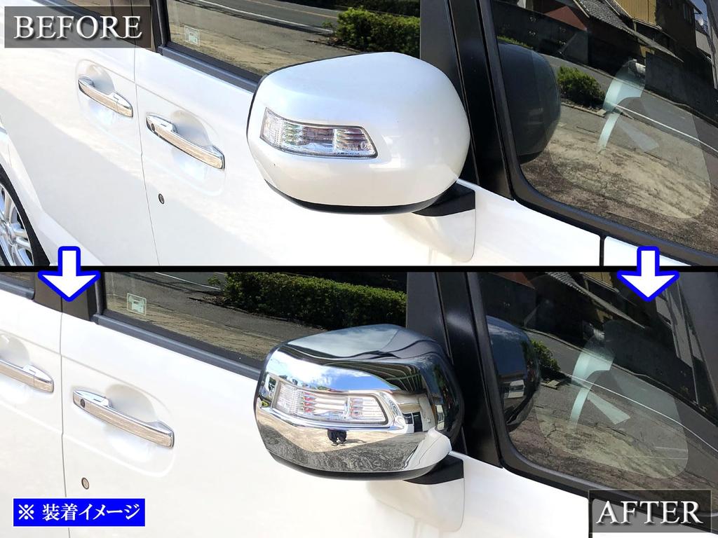BRIGHTZ Chrome Door Mirror Covers Type B for Custom JF 12783 N-BOX JF1/JF2 [MIR-SID-027] N-BOX, N-BOX Custom, N-BOX Custom, N-BOX Custom, N-BOX