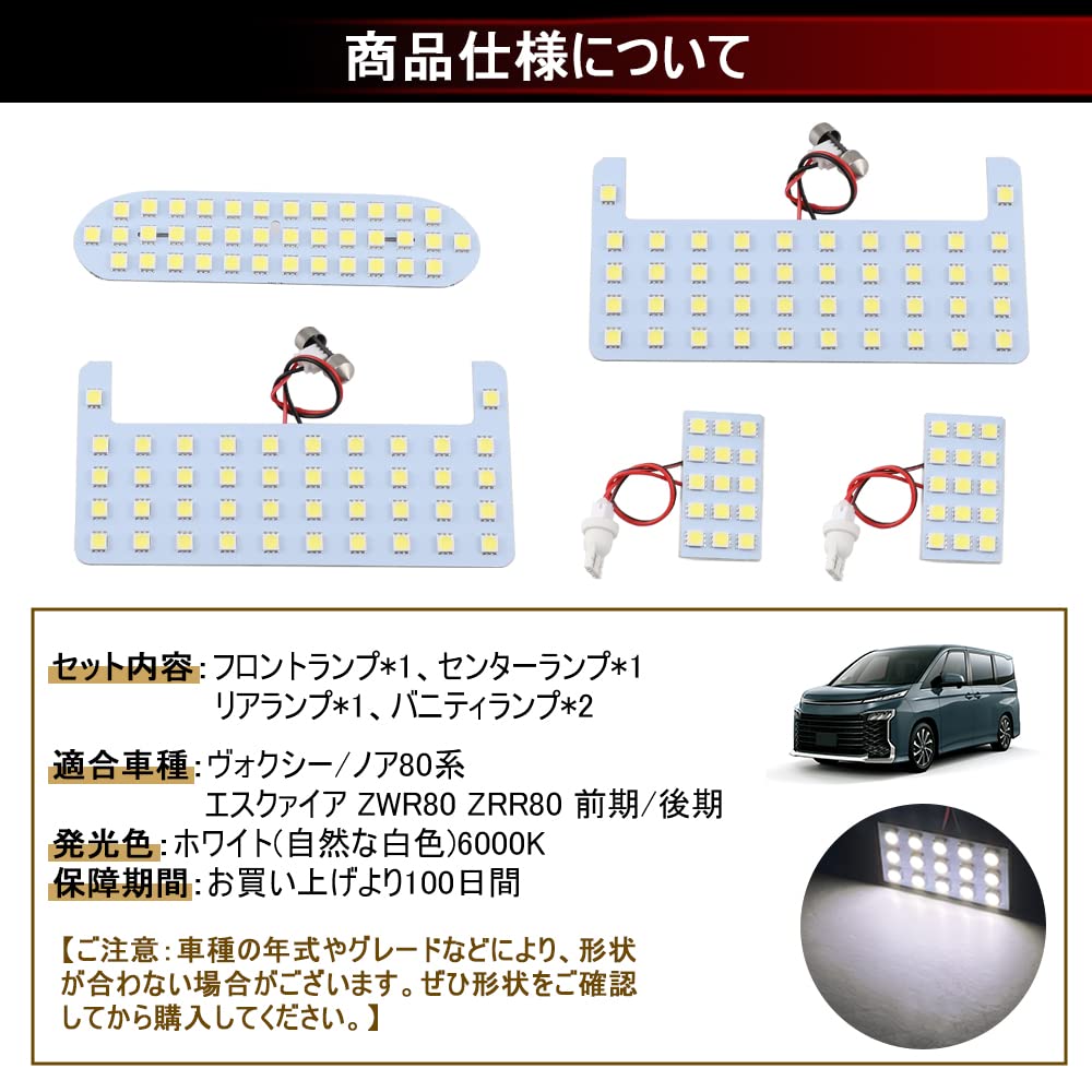 MAZERO Room Lamp White Toyota Noah Voxy 80 Series Esquire ZWR80 ZRR80 Early and Late Models Exclusive Interior Light Car Light Custom Interior Parts