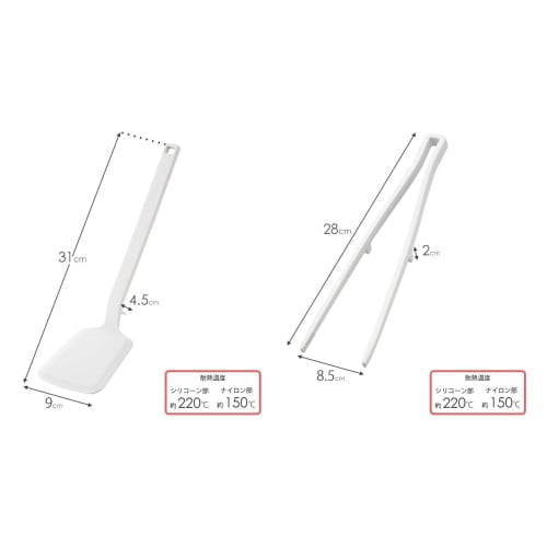 Yamazaki Silicone Tools 3-Piece Set: Ladle, Spatula, and Tongs (Tower White) 5189 5191 5195