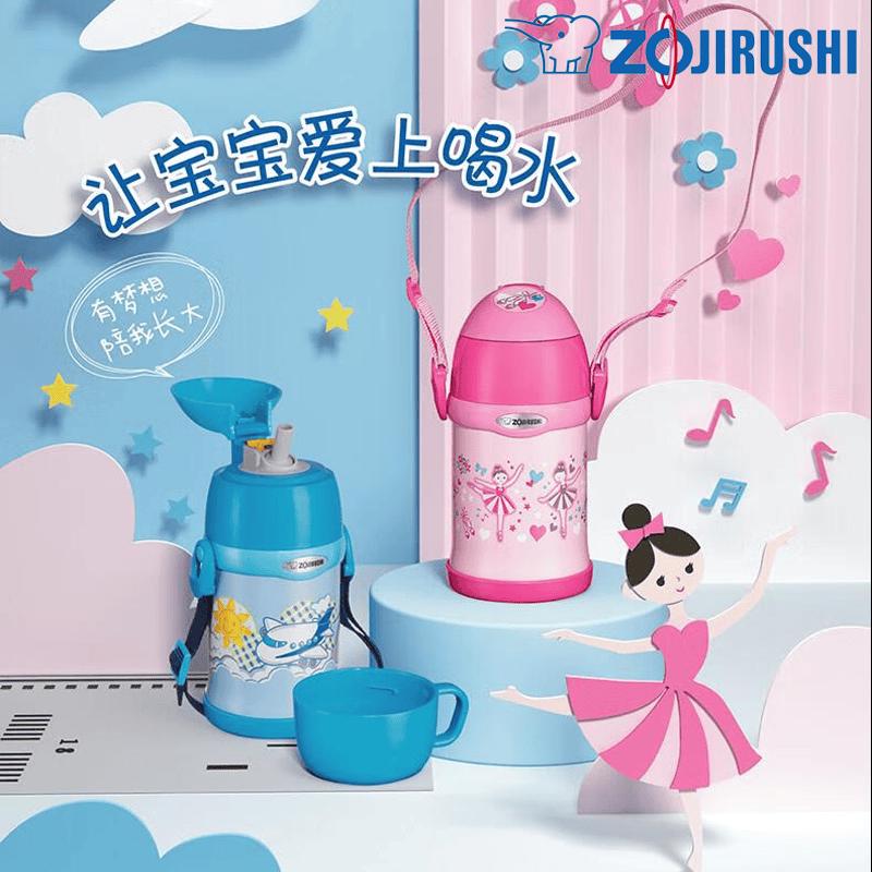

Zojirushi Kids 450ml Dual Lid Insulated Water Bottle
