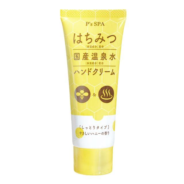 Cosme Station - P s SPA Honey Hand Cream 60g