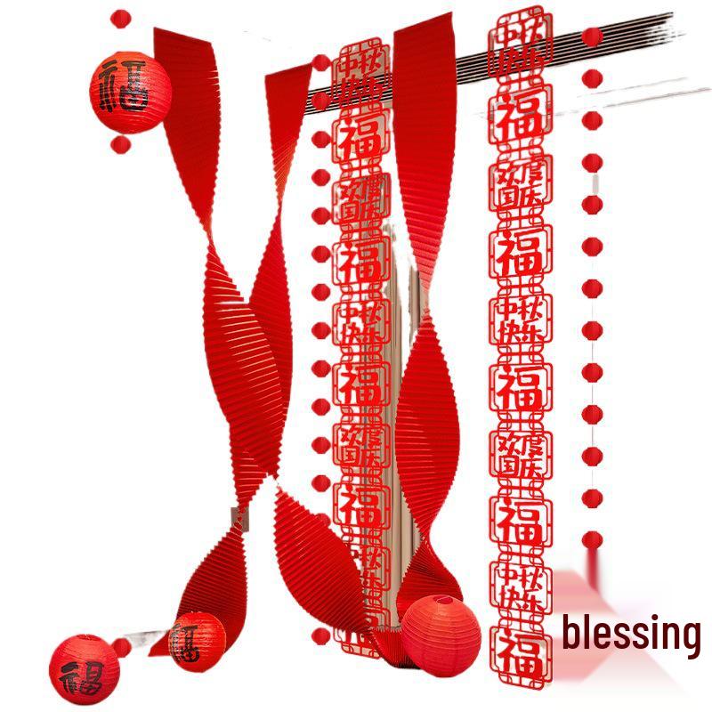 2025 Mid-Autumn & National Day Chinese Lantern Scene Banner for Kindergarten