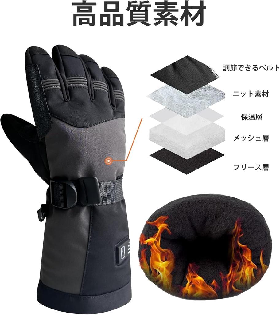 Heated Motorcycle Winter Motorcycle Cold Weather Fast Heated 5 Temperature Electric Heated Gloves for Snow and Outdoor Unisex Gloves, Gloves,