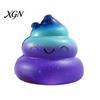 Relaxation Squeeze Toy Novelty Poop Stress Ball Sensory Fidget Funny Shaped Kids And Adult Reliever Soft Slow Rise Prank for Adults Relief