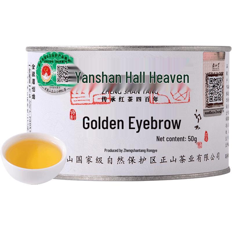 Zhenshan Tang Jin Jun Mei Black Tea 50g Can