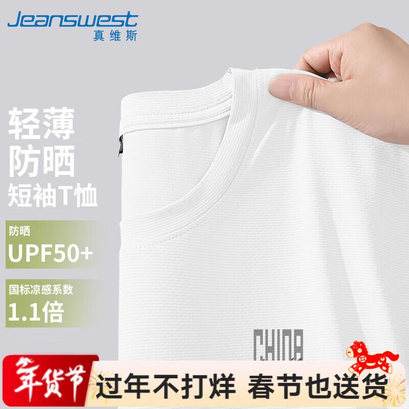 Jeanswest Men s Cooling Letter Print Loose Fit T-Shirt L