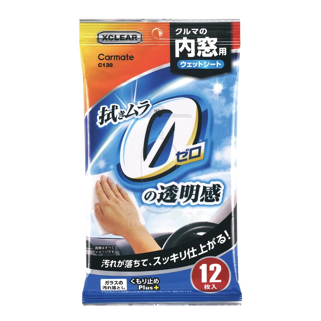 CARMATE Exclear Interior Window Wet 30cm x Pack of C130 Sheets, Anti-Fog Cleaner, Large, 20cm, 12,