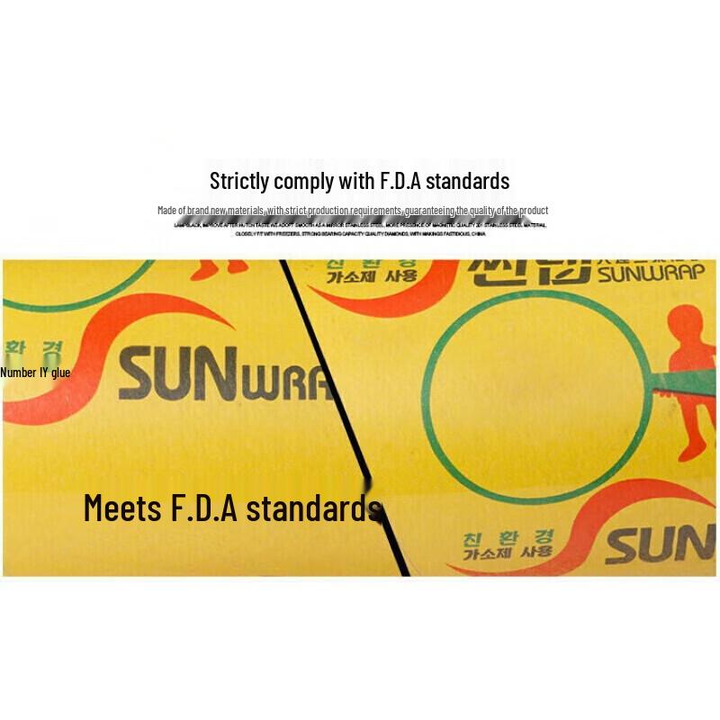 SUNWRAP 30cm Cling Film