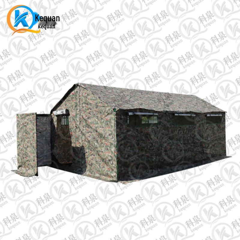 Kequan Portable Outdoor Toilet Tent