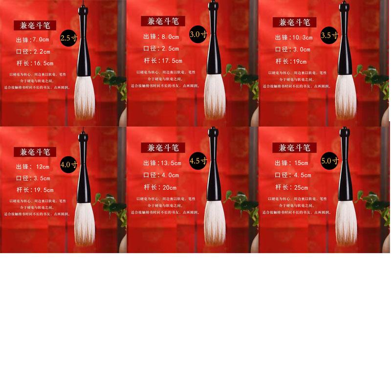 Professional Oversized Calligraphy Brush Goat Hair for Couplets Fu Character Writing
