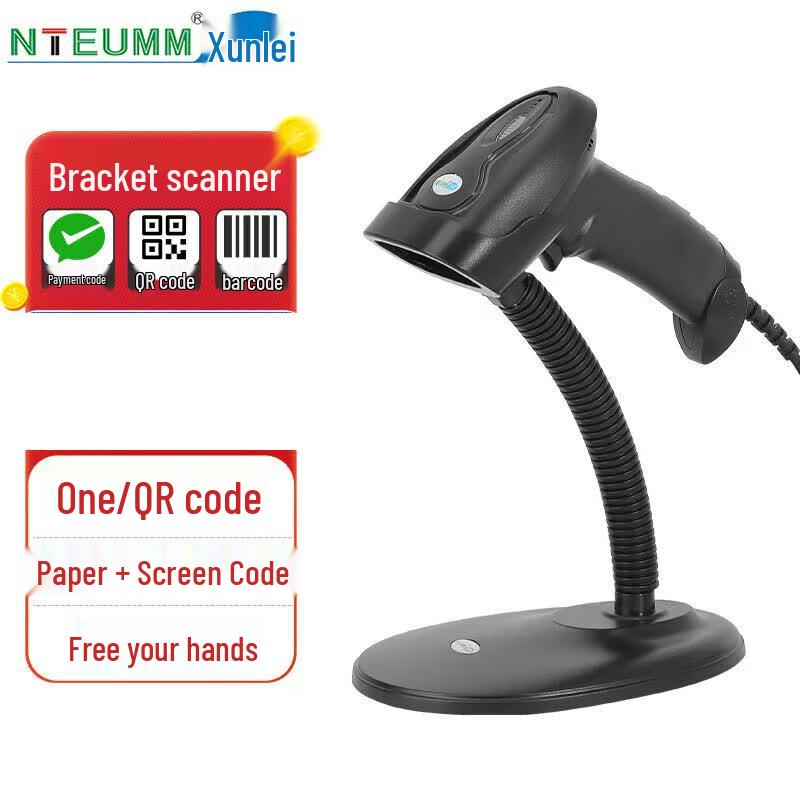 NTEUMM NT-8800ZJ Wired 2D Barcode Scanner