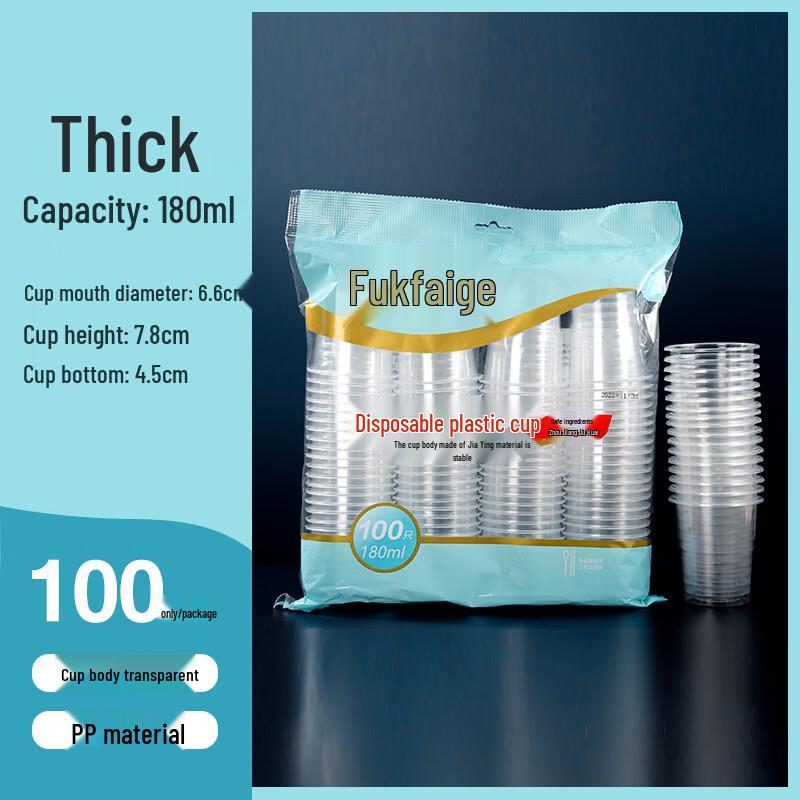 Penguin Tuantuan 180ml PP Plastic Cups