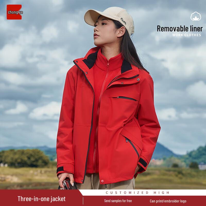 Tongye Men s & Women s 3-in-1 Outdoor Mountaineering Jacket S