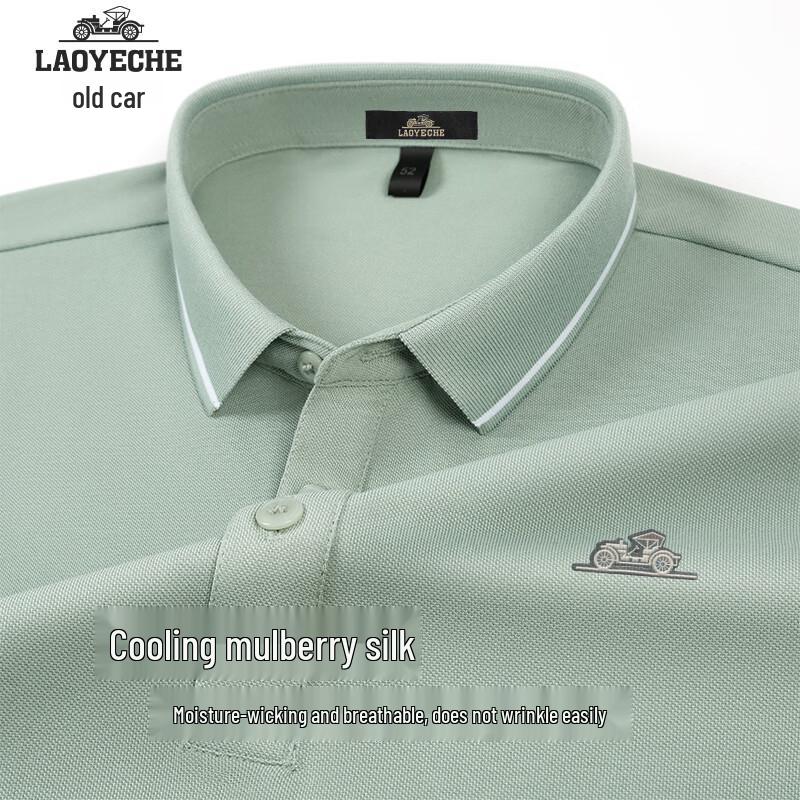 Men s Mulberry Silk Blend Polo T-Shirt 52/XL