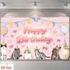 2D plane, 1 piece of polyester background fabric for party cats' birthday celebration, used for decorating the party room