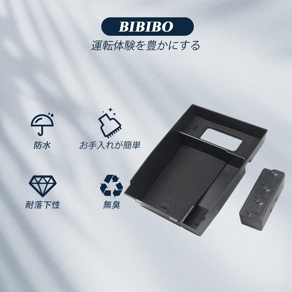 BIBIBO Storage Box for the New Mazda Console Car Small Item Rubber CX-8, CX-8 Box, Accessories, Storage, Mat, Tray, Non-Slip
