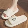 Cartoon Bathroom Slippers for Women, Summer Small Square Design, Cute Little Bear, Men's Household Anti-slip Cool Slippers for Men