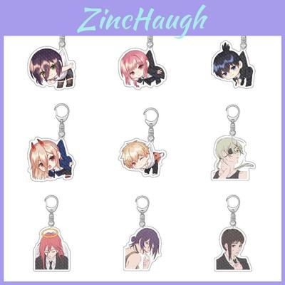 Adorable Chainsaw Man Pochita Keychain Perfect For Anime Fans!