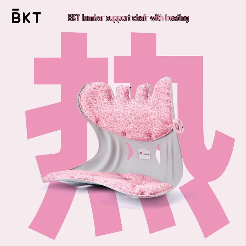 BKT Ergonomic Heated Office Chair